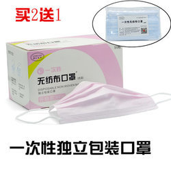四層加厚一次性無(wú)菌無(wú)紡布口罩防粉塵病菌pm2.5霧霾夏季薄款透氣_沒(méi)得比
