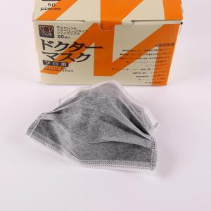 四層活性炭無紡布口罩 防護(hù)性能與適用場景解析