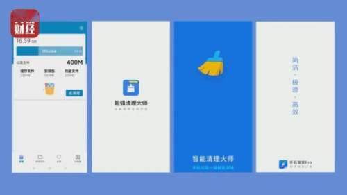 小心防不勝防！這類手機軟件將黑手伸向了爸媽手機
