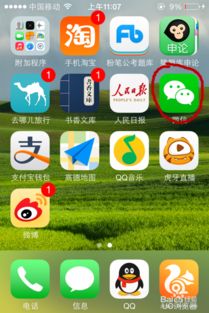 手機軟件識別周圍音樂的方法與應(yīng)用推薦