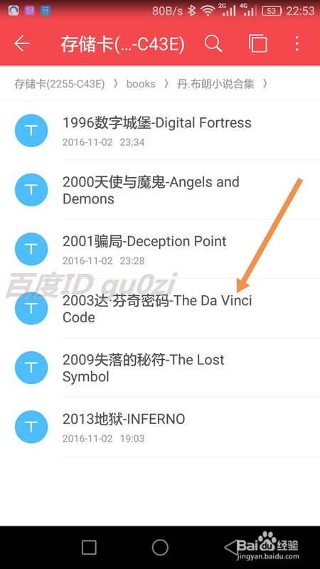 WPS Office手機版字體設(shè)置全攻略 輕松打造個性化文檔
