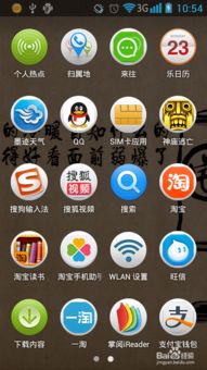 手機應(yīng)用軟件卸載全指南 輕松管理你的設(shè)備空間