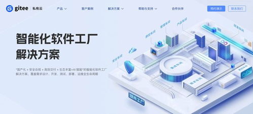 基于Gitee測試驅(qū)動的軟件工廠DevSecOps實踐——保障關鍵領域軟件安全穩(wěn)定